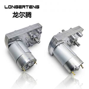 24V 10W 15Nm 200RPM Brush DC Gear Motor Smart Home